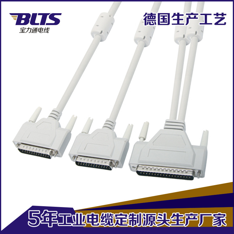 SH21三菱CNC常用線束 cnc控制器信號(hào)線支持批量定制